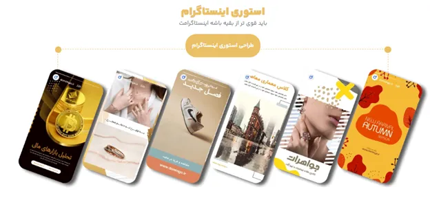 طراحی متن تبلیغ کاغذ دیواری با فونت فارسی انلاین